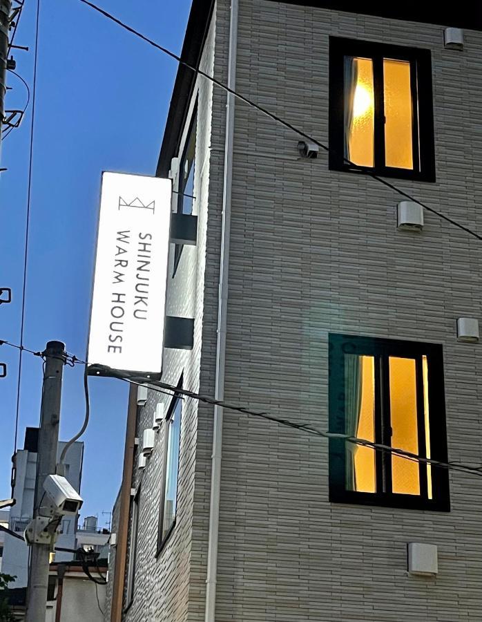 فندق Shinjuku Warm House طوكيو المظهر الخارجي الصورة