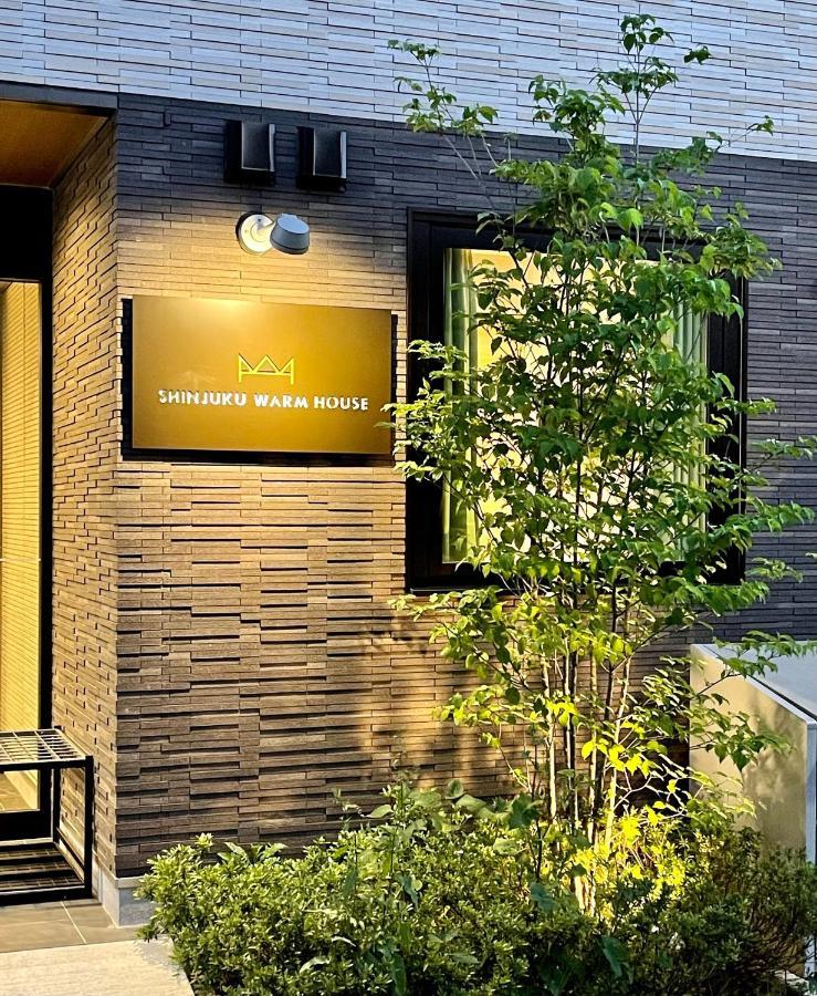 فندق Shinjuku Warm House طوكيو المظهر الخارجي الصورة