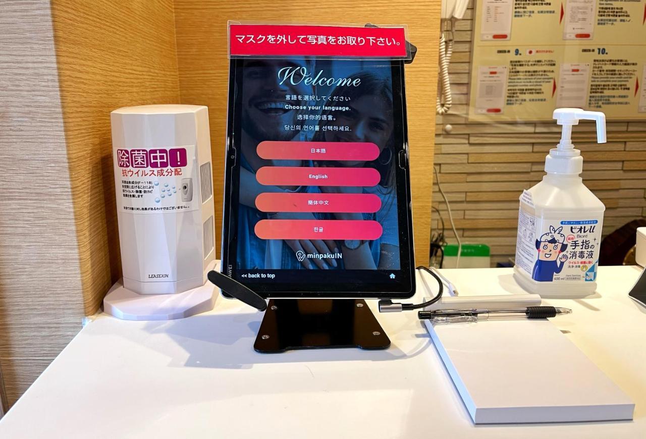 فندق Shinjuku Warm House طوكيو المظهر الخارجي الصورة